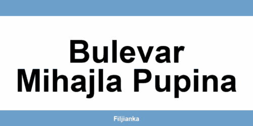 AIK banka bankomati u Bulevar Mihajla Pupina i radno vreme