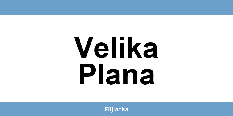 AIK banka bankomati u Velika Plana i radno vreme